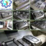 ماشینکاری انواع قالبهای صنعتی ماشینکاری تخصصی قالب پلاستیک