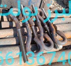تولید کننده انواع انکر بولت های صنعتی وساختمانی و  پیچ کبریتی پیچ قالب بتن خدمات دنده زنی و قلاویز