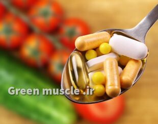 کلینیک تخصصی رژیم گیاهخواری