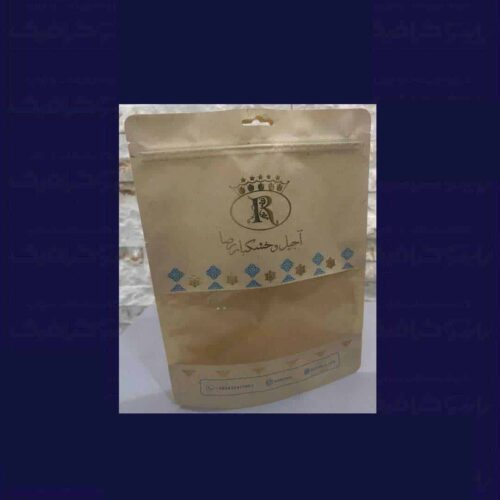 چاپ پاکت زیپ دار با طرح اختصاصی در مشهد