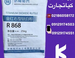 فروش دی‌اکسید تیتانیوم