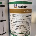 فروش سم ایزابیون سینجینتا