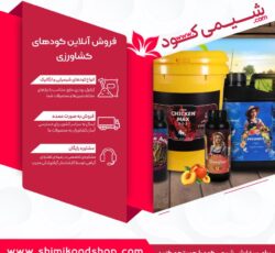 کیسه لئوناردیت آسیاب شده شیمی کود