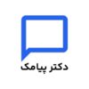 سامانه پیامکی دکترپیامک | پنل پیامکی حرفه ای شما