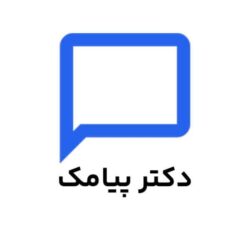 سامانه پیامکی دکترپیامک | پنل پیامکی حرفه ای شما