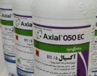 فروش سم آکسیال سینجینتا