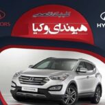 کلیه خدمات فنی هیوندا و کیا صفر تا صد