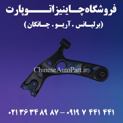 فروش لوازم یدکی فیدلیتی