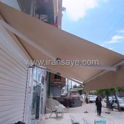 سایبان چندباره یا 180 درجه