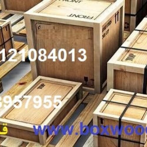 تولیدکننده پالت چوبی و تولید جعبه چوبی و پخش چوب