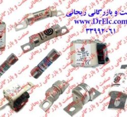 نمایندگی فروش فیوز باسمن  Bussmann انگلیس در ایران