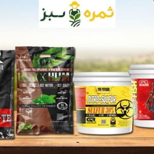 فروش عمده و خرده انواع کودهای کشاورزی، مستقیم از کارخانه