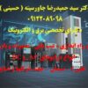 نصب و راه اندازی ، عیب یابی ، تعمیرات و بازسازی انواع درایوهای AC   و DC  جهت شرکتهای فولاد – سیمان – نفتی