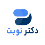 دکتر نوبت سامانه جامع پزشکان