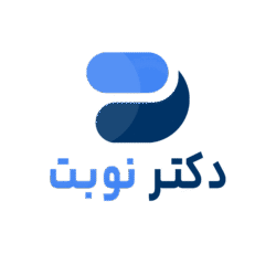 دکتر نوبت سامانه جامع پزشکان