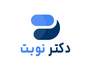 دکتر نوبت سامانه جامع پزشکان