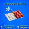 نبشی مقوایی ، نبشی پالت بندی 09199762163