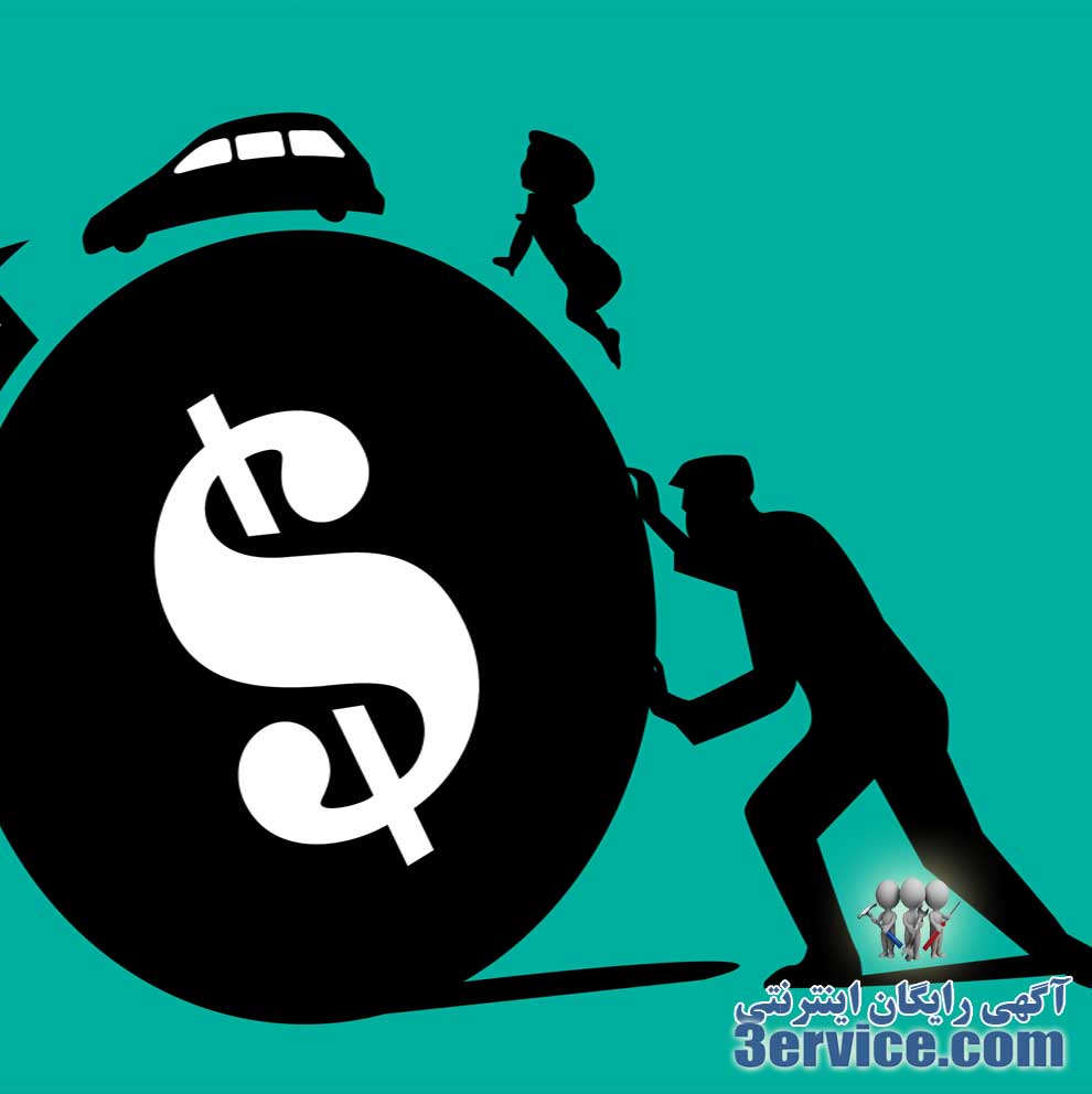دلایل بدهکار بودن