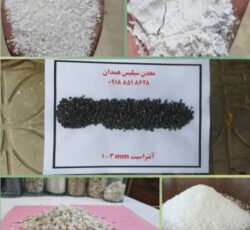 شرکت معدن سیلیس همدان