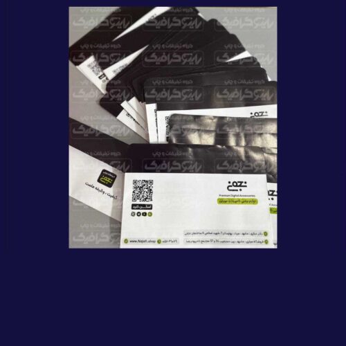 چاپ پاکت ملخی با طرح اختصاصی در مشهد