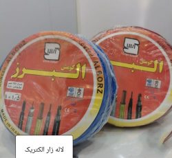 سیم برق افشان 1 در 1.5 البرز کومش استاندارد