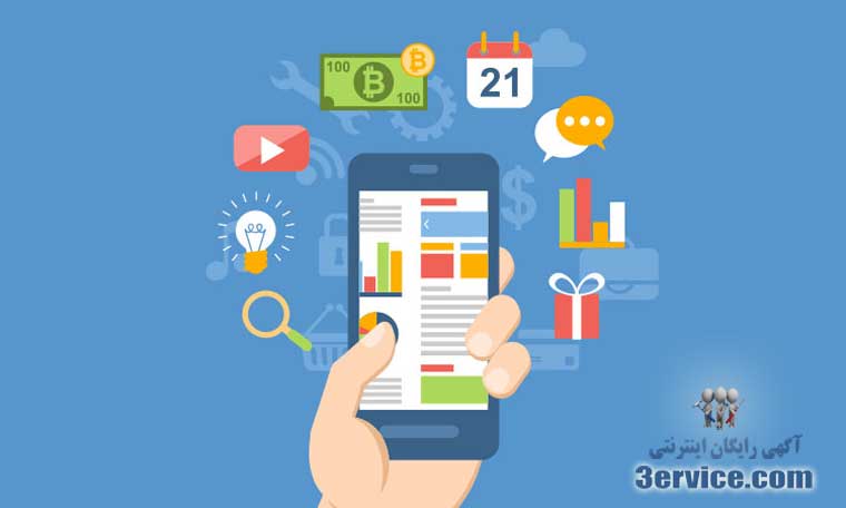 تبلیغات آنلاین در دنیای امروز