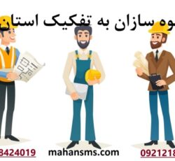افزایش مخاطب انبوه سازان
