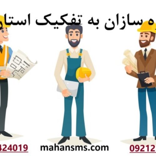 افزایش مخاطب انبوه سازان