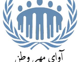 روانشناسی و روانپزشکی آوای مهر پاسداران