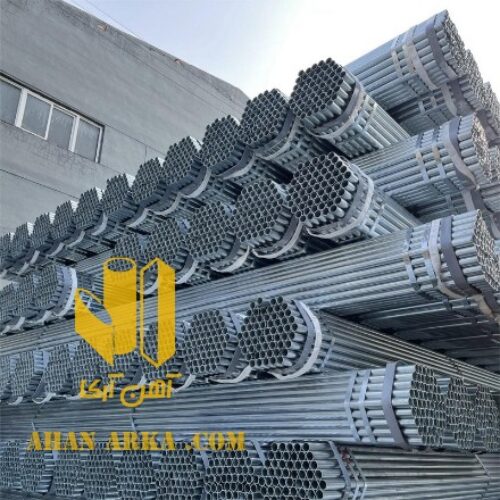 لوله گالوانیزه گرم ارزان قیمت