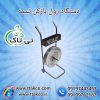 رول بازکن تسمه پلاستیکی ( pp ، pet ) بسته بندی
