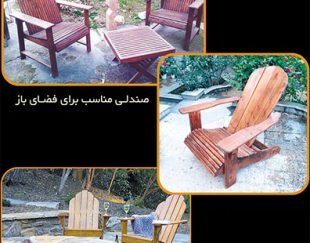 شرکت مهندسی سبز باوند چوب