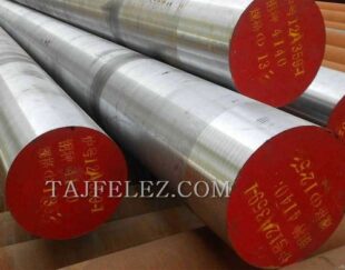 قیمت میلگرد ترانس ارزان