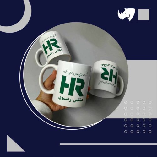 چاپ اختصاصی انواع ماگ سرامیکی و تراول ماگ در مشهد