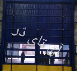 درب سریع السیر-درب هیبریدی-درب سریع بالارونده-درب آشیانه هواپیما
