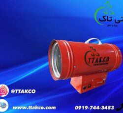 هیتر گازی سقف کشسان  | هیتر باریسول09190993466