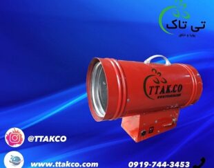 هیتر گازی سقف کشسان  | هیتر باریسول09190993466