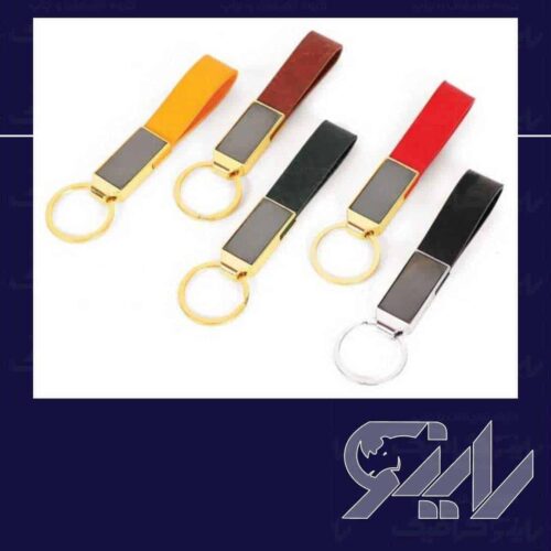 چاپ جاسوئیچی و جاکلیدی(هدایا تبلیغاتی) در مشهد