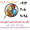 مشاور طراح  مجری ( تاسیسات الکتریکال   ایمنی برق   ارتینگ   اتوماسیون صنعتی  )