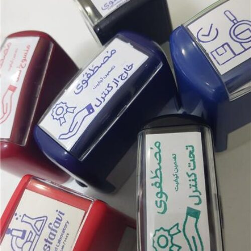 تولید و چاپ مهر اتومات در مشهد