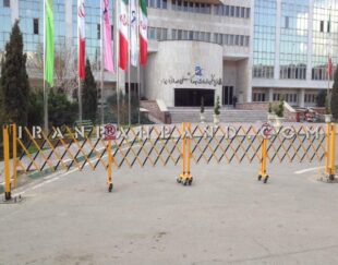 تولید راهبند ایرانی