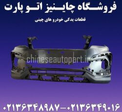 سپر جلو اف ام سی FMC SX5