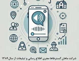 مشتری جدید جذب کن!!!
