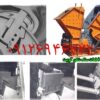 ماشین الات خردایش و دانه بندی سنگ شکن