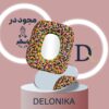 آینه مدرن فانتزی پوم پوم