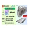 لوله استیل 304-فروش استیل 304-stainless steel