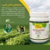 سم قارچ کش الیت