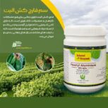 سم قارچ کش الیت
