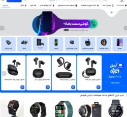 طراحی سایت و سئو | وب لود