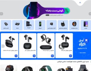 طراحی سایت و سئو | وب لود